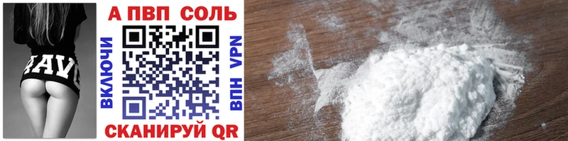 Наркошоп Злынка Каннабис  АМФ  ГАШИШ  КОКАИН 
