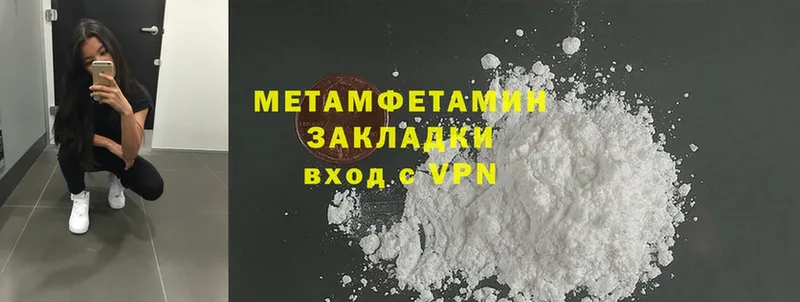 Купить наркотик Злынка hydra онион  Меф мяу мяу  Гашиш  Cocaine 