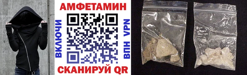 Amphetamine VHQ  Злынка 