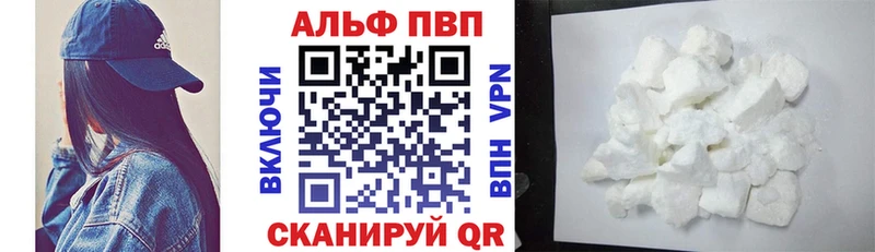 Alpha-PVP мука  Злынка 