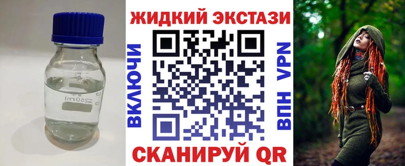Бутират Butirat Злынка