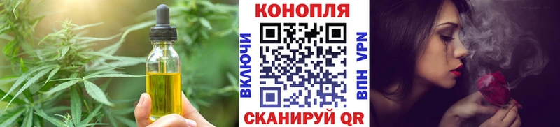 Canna-Cookies конопля  Злынка 