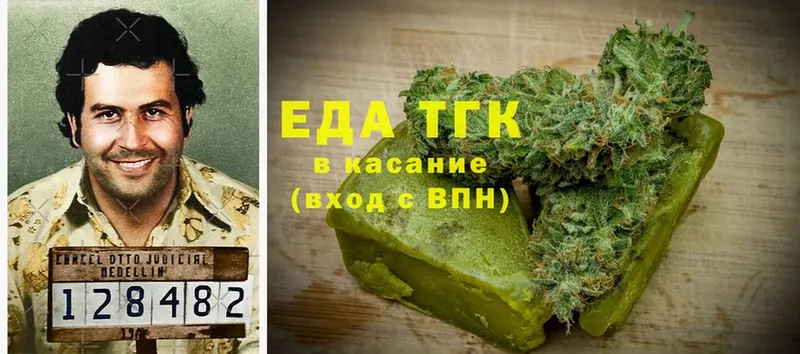 Cannafood конопля  Злынка 