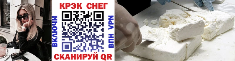 цены   Злынка  кракен как войти  Cocaine Боливия 
