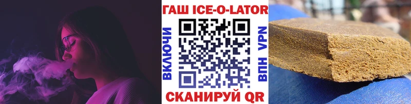 Гашиш 40% ТГК  как найти   гидра онион  Злынка 
