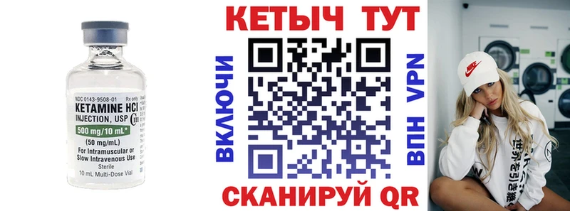 цены   Злынка  Кетамин ketamine 