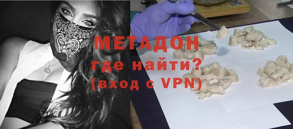 тгк Новодвинск