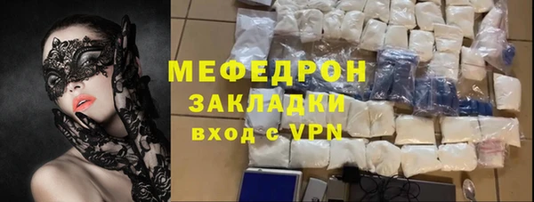 эйфоретик Нефтекумск