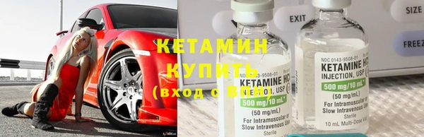 эйфоретик Нефтекумск
