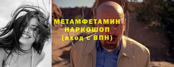 эйфоретик Нефтекумск