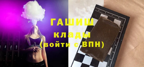 эйфоретик Нефтекумск