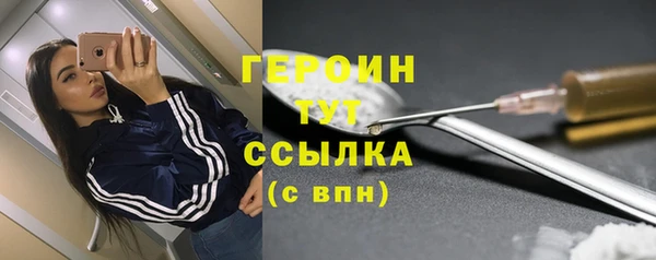 героин Навашино