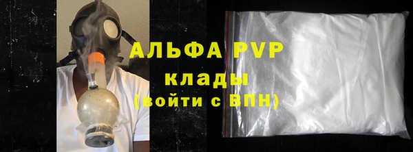 эйфоретик Нефтекумск