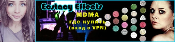 прущие крисы Нея