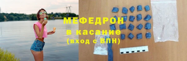 экстази Богородицк