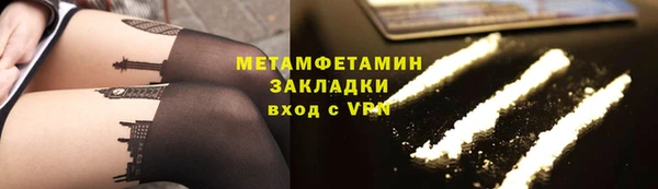 синтетический гашиш Наволоки