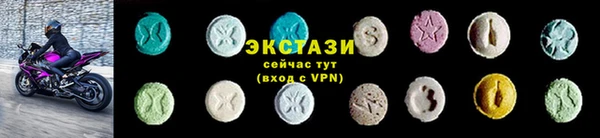 тгк Новодвинск