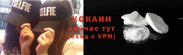 кокаин перу Нефтегорск