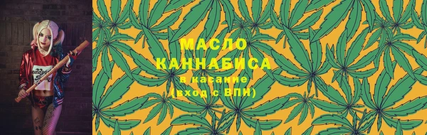 шишки Новокубанск