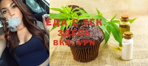 кокаин перу Нефтегорск