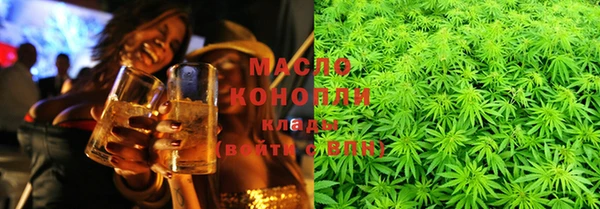 эйфоретик Нефтекумск