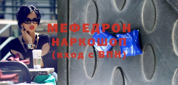 тгк Новодвинск