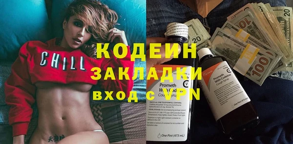 кокаин перу Нефтегорск