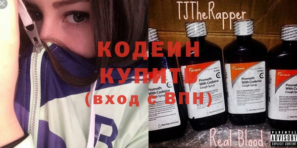 шишки Новокубанск