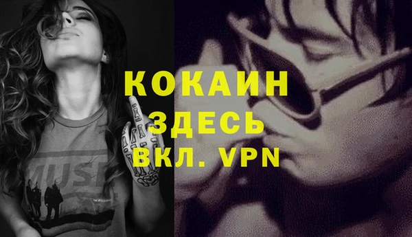 кокаин перу Нефтегорск