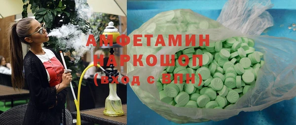 кокаин перу Нефтегорск