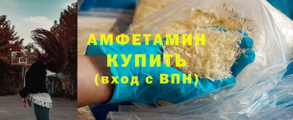 шишки Новокубанск