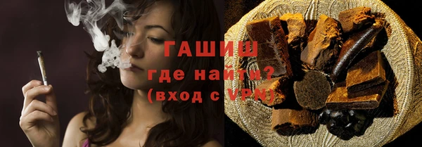 эйфоретик Нефтекумск