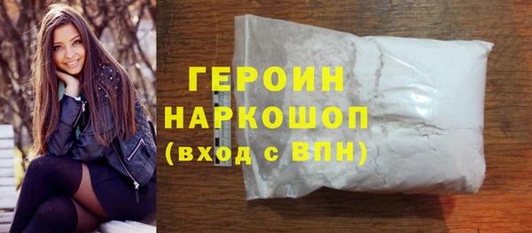 эйфоретик Нефтекумск