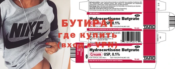 соль курить ск Надым