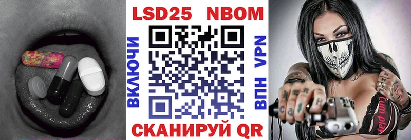 LSD-25 экстази кислота  mega маркетплейс  Злынка 