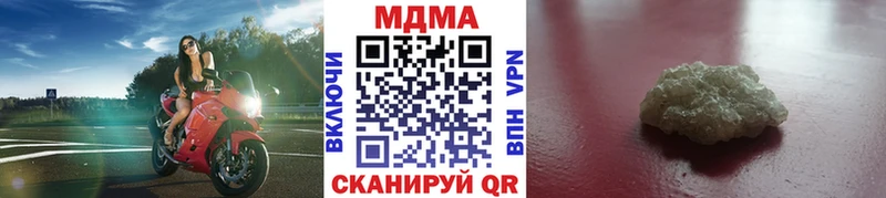 OMG онион  Злынка  MDMA VHQ 