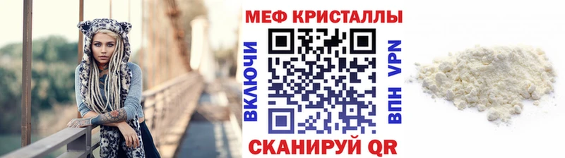 KRAKEN маркетплейс  Злынка  Меф 4 MMC 