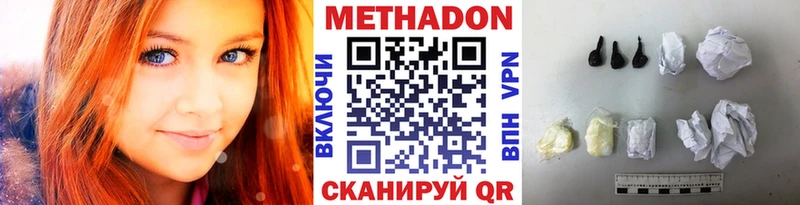 МЕТАДОН кристалл дарнет шоп Злынка