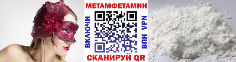 omg зеркало  Злынка  Метамфетамин кристалл 