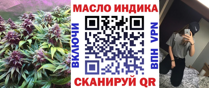 что такое наркотик Злынка ТГК вейп